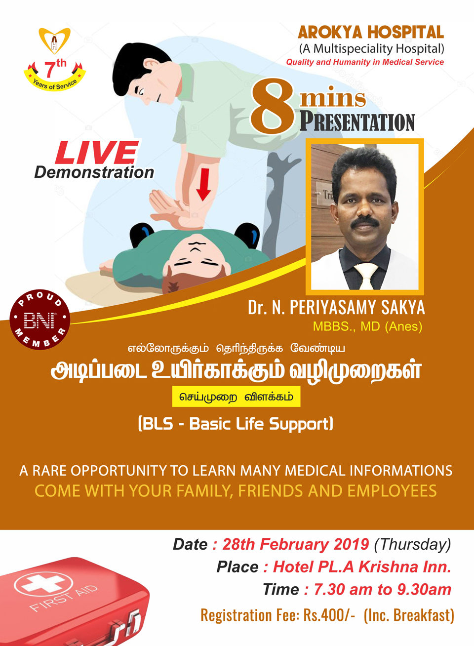 Dr. Periyasamy  Sakya - 8 mins Presentation In BNI