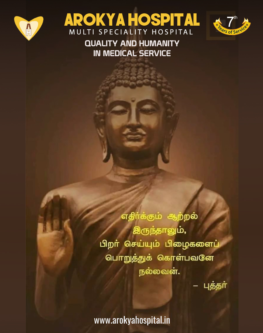 Buddha quotes for the week - 8th July 2019