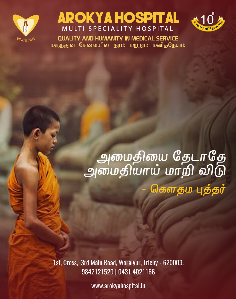 BUDDHA QUOTES FOR THE WEEK - 9th April 2021