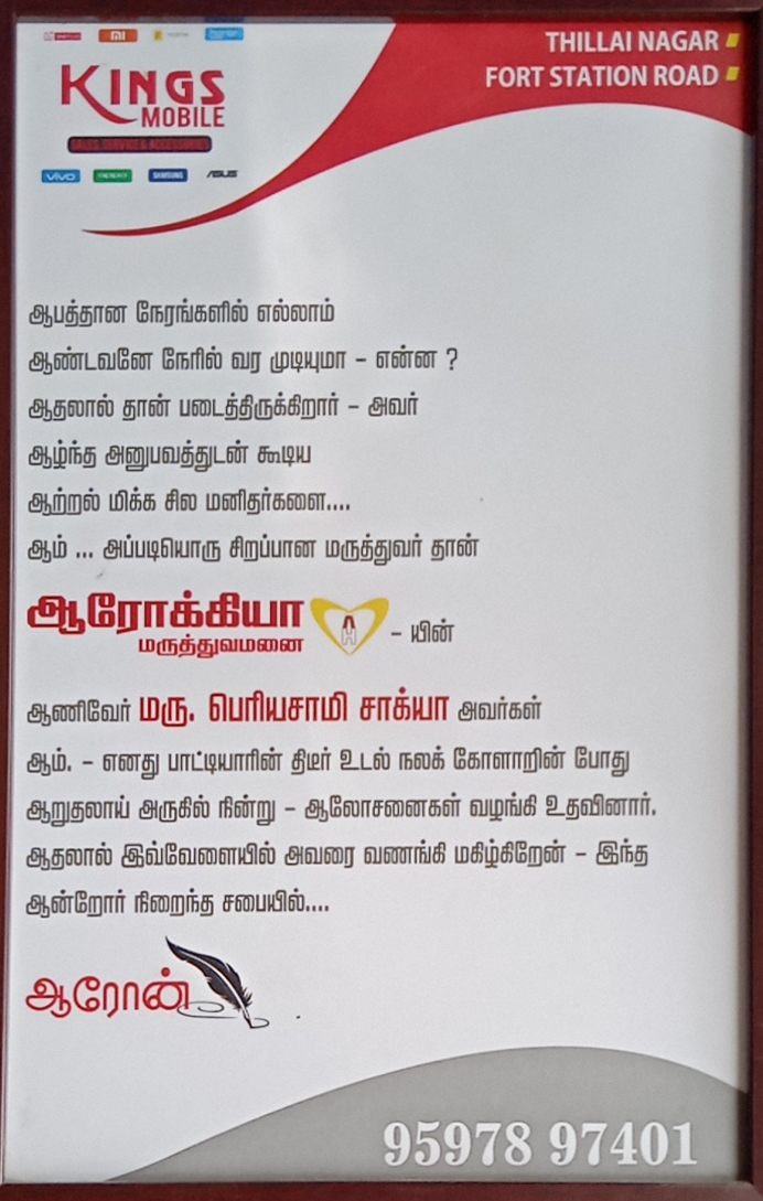 Testimonial from Kings Mobile